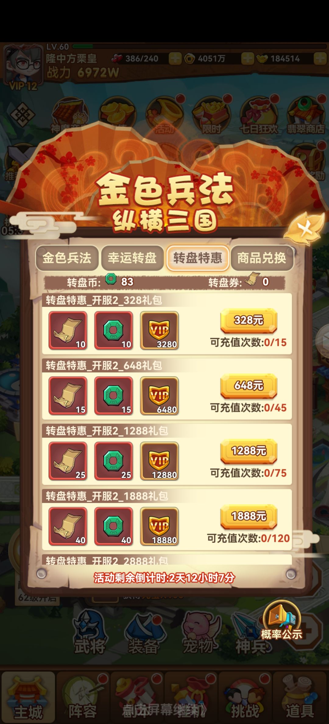 泡沫 2