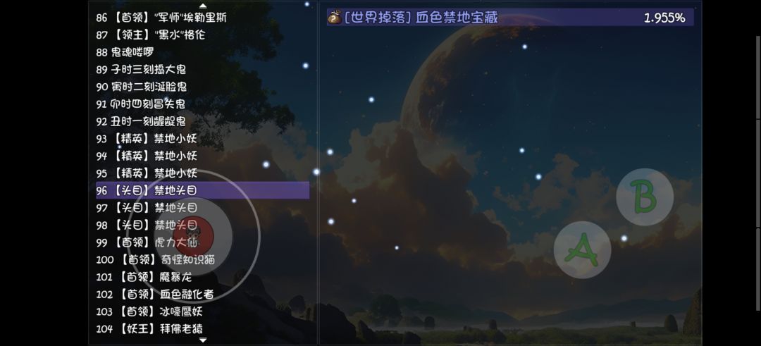 【灌水】聊一下目前的掉率问题。 2