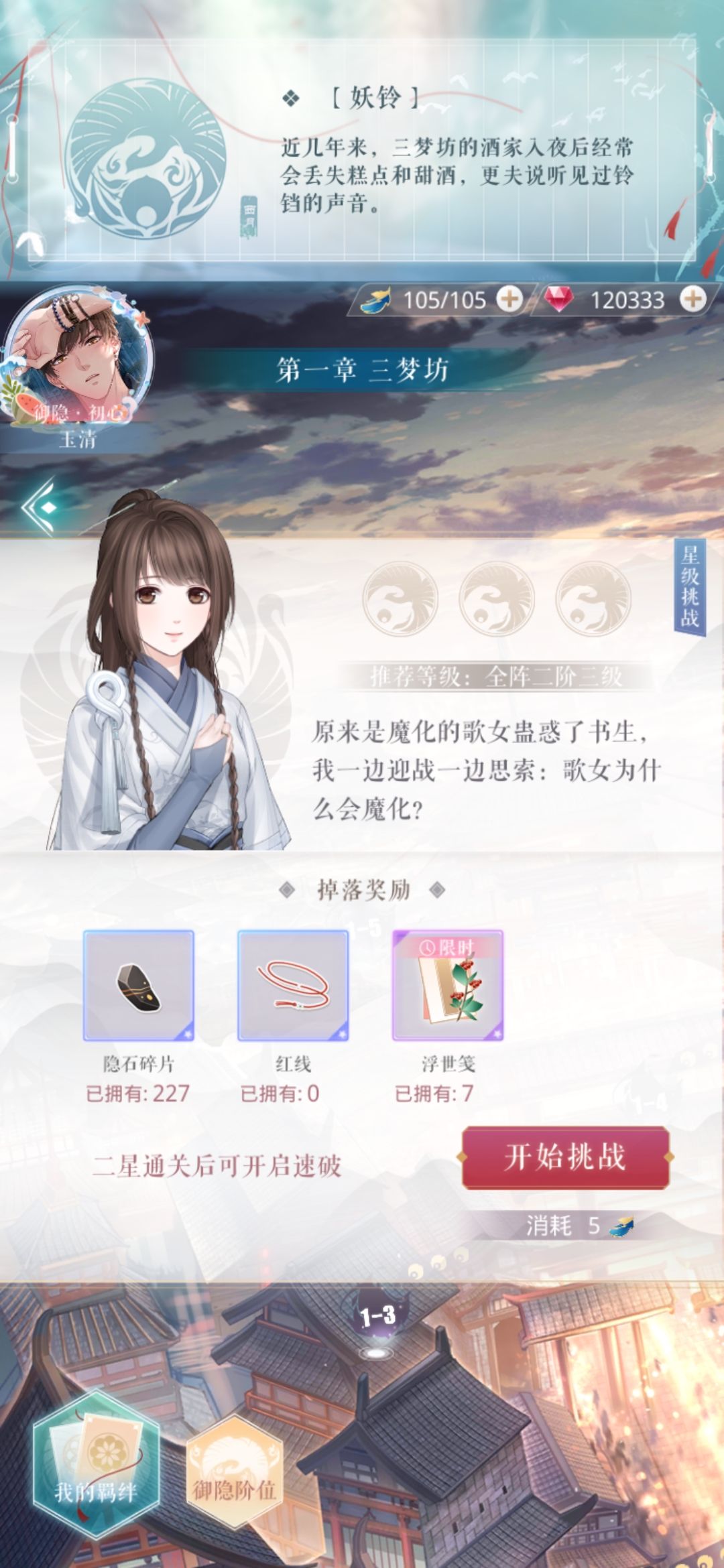 bug 1