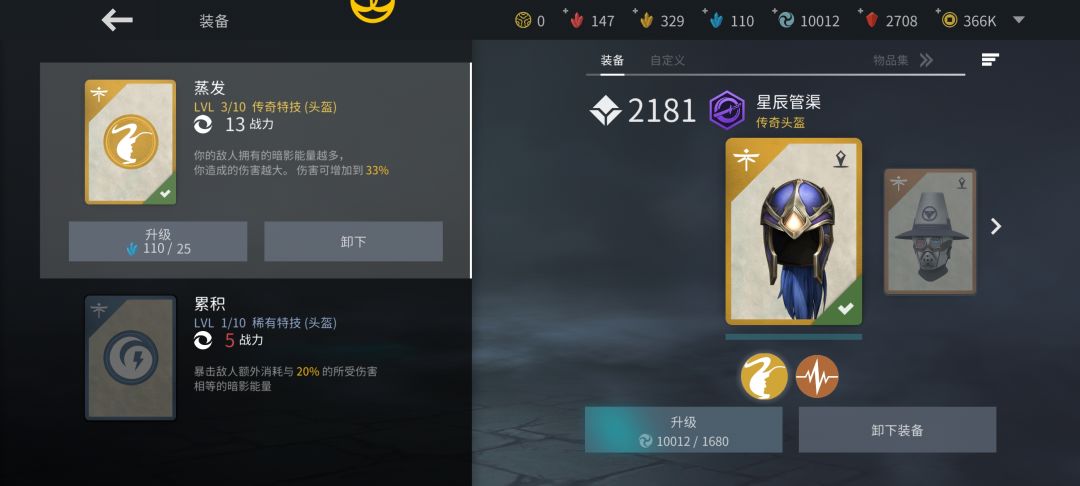 虚空之梦套装吃暗影相关的特技吗? 2
