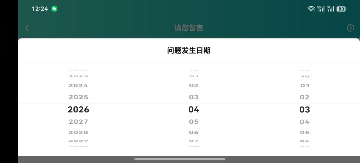 这什么毛病这是截图