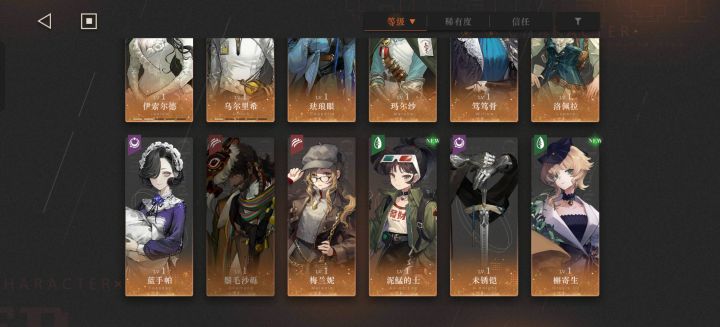 萌新求助截图