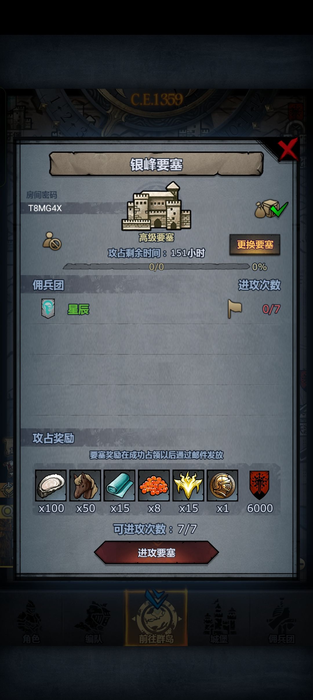 开个小周车,可摸勿拆哦 2
