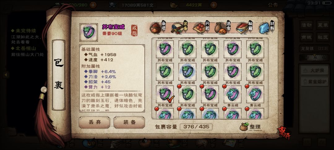 一共12个胚子可惜泥不够 不知道有几个能用 5