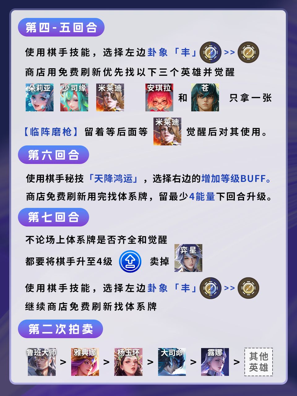明先生泳池派对高手版 5