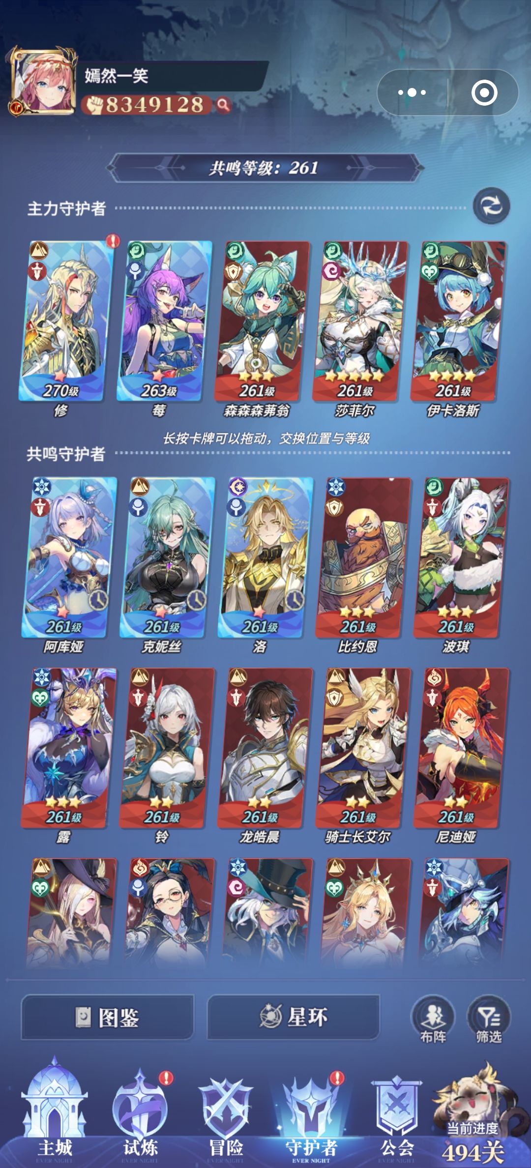 零氪第17天 1