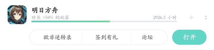 这么离谱吗?截图