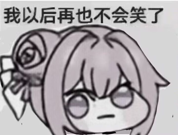 不太对劲截图
