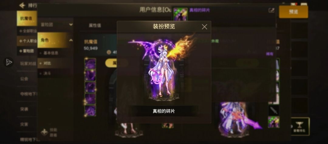 皮鞭人妻宗 1