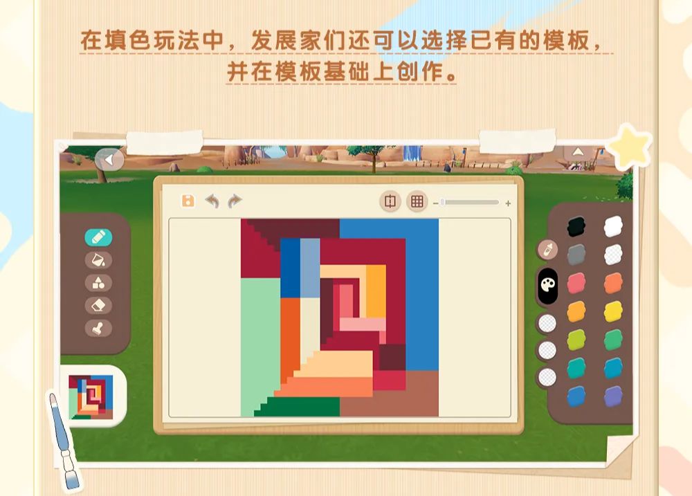 8月7号绘画玩儿上新 6