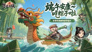 【端午安康】又到了一年一度的粽子大PK！