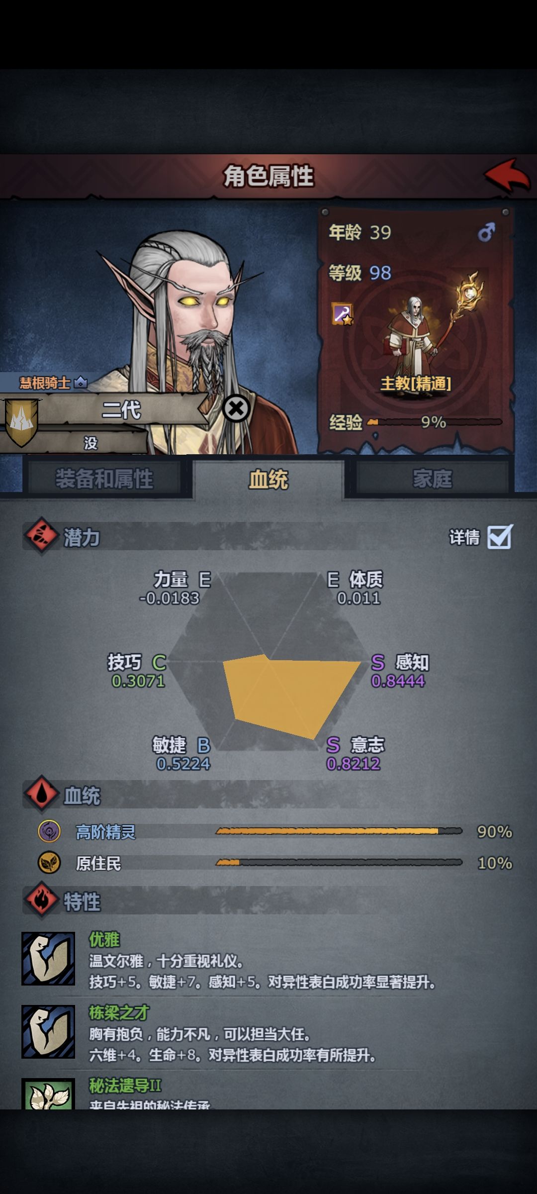 动态图片 5