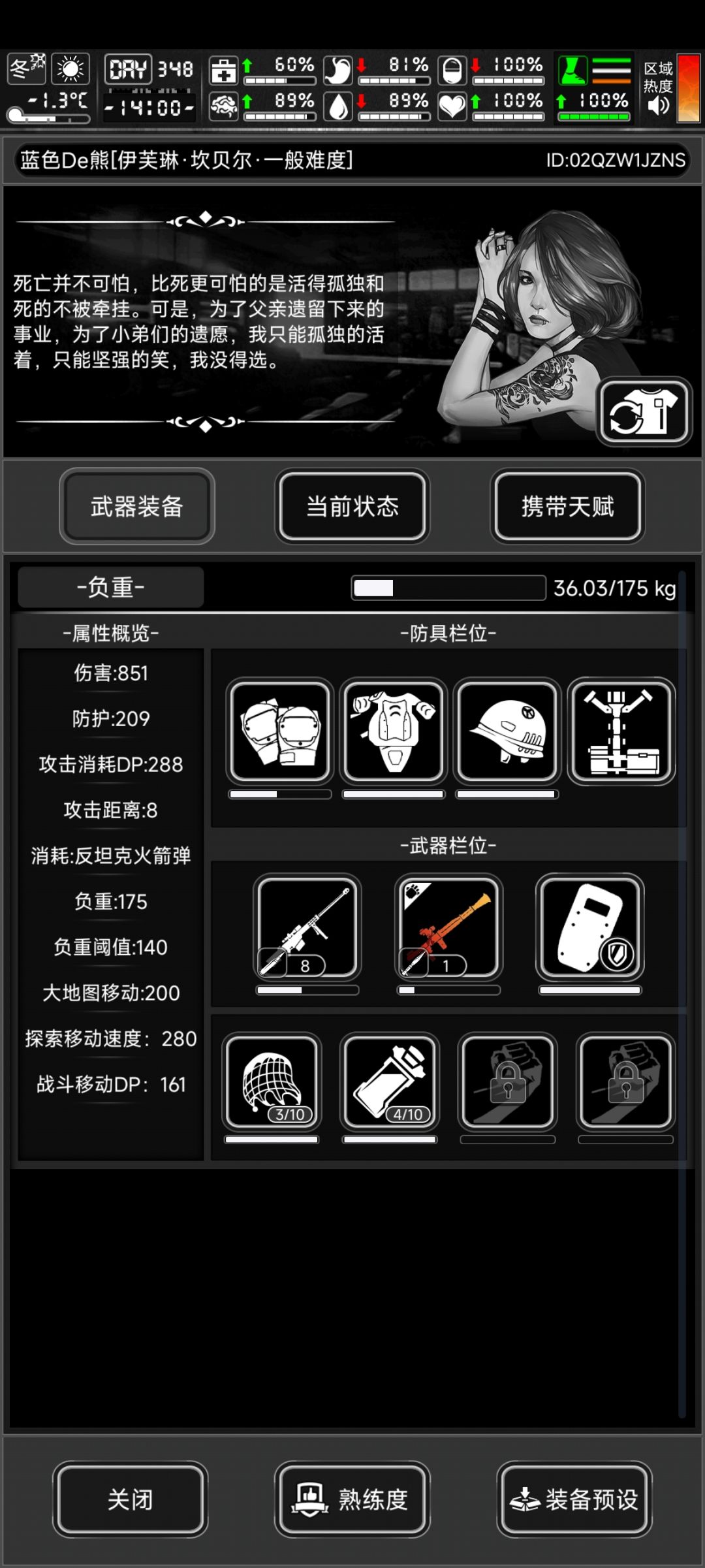 关于原版无活动武器如何爽刷尸潮 2
