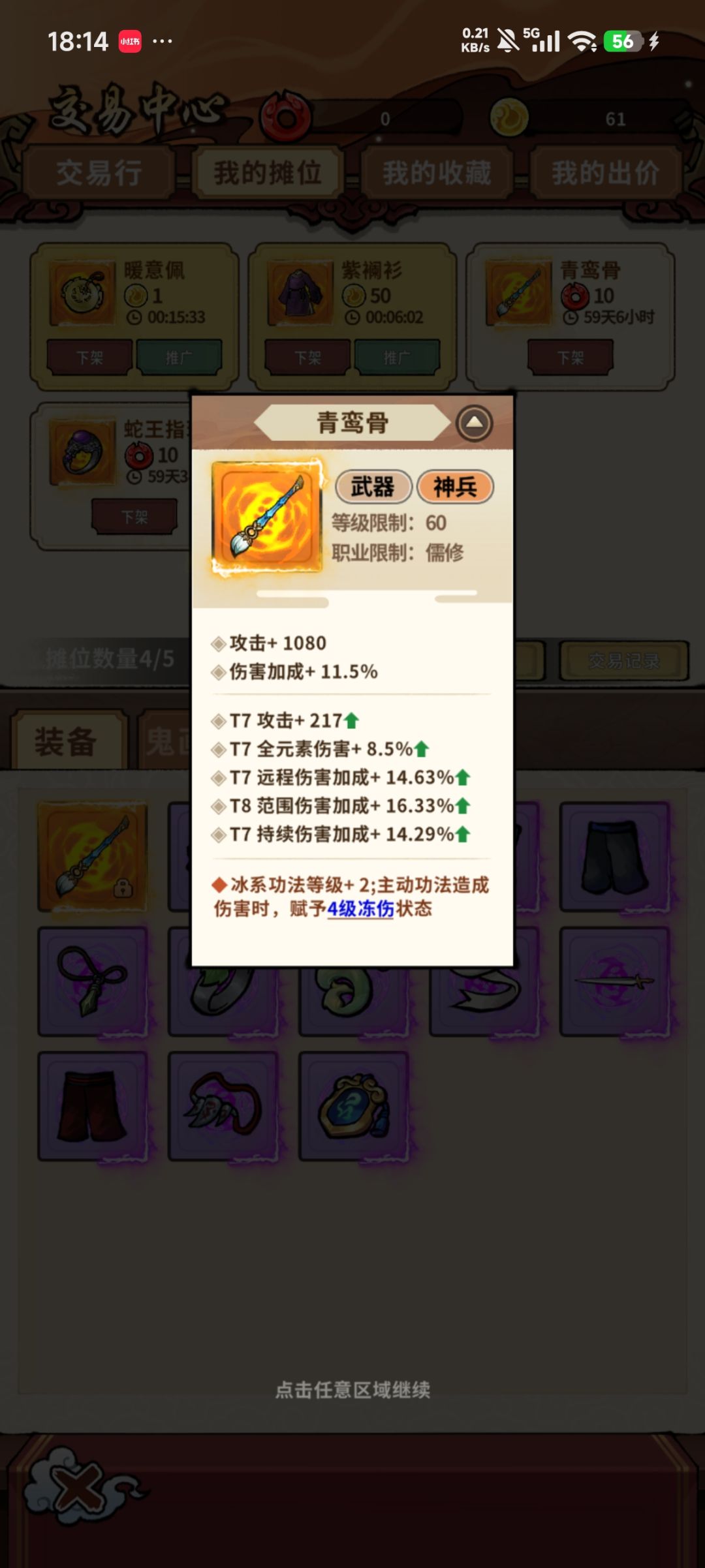 萌新求问 2