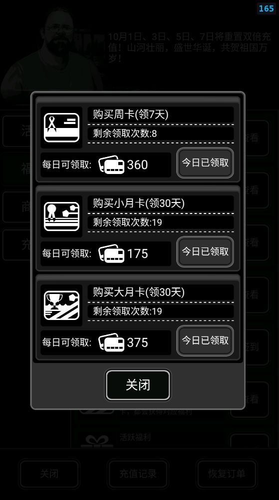 02QHE27Y2Q 长期三卡求互加截图