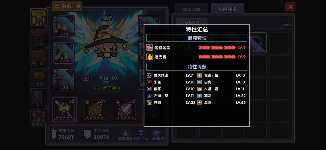 求大佬指点 6