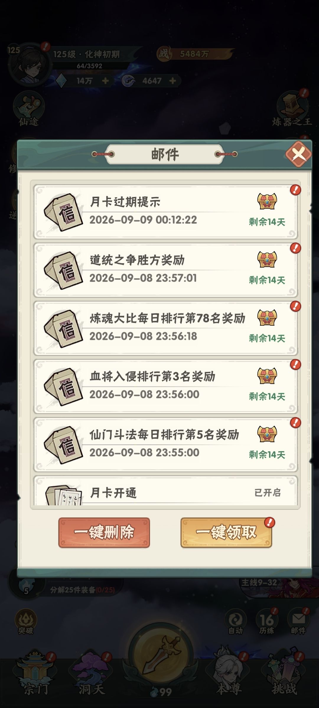 0氪第七天 5
