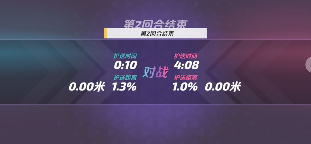 凌晨偷偷上分 3