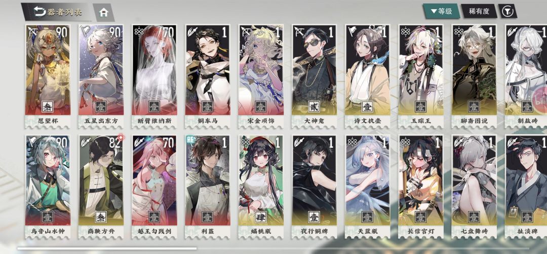 五花米线真好玩 2