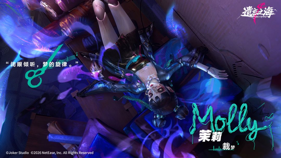 「船员掠影」——茉莉 1