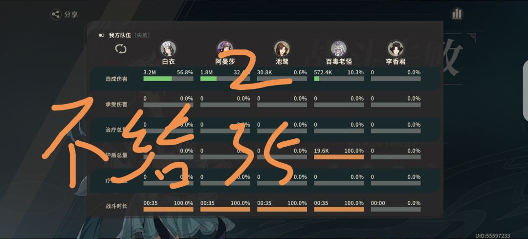 更新后毒老头离谱的bug 3