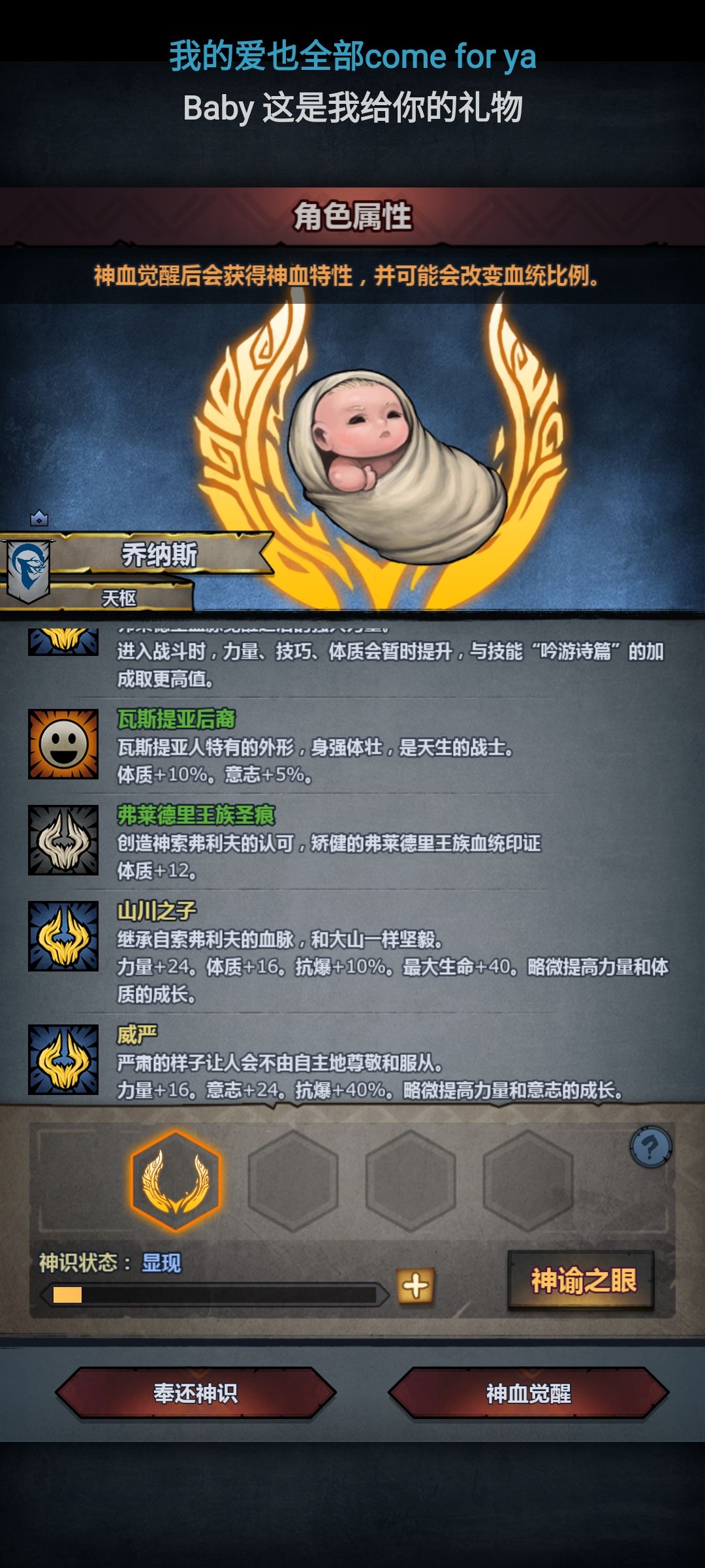 这个牛牛怎么样 2