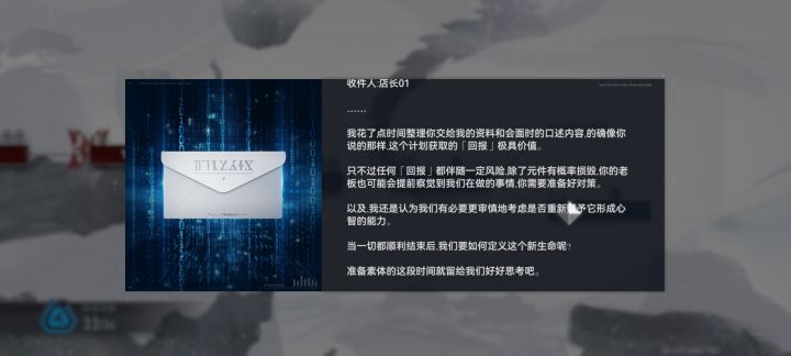 诗寇蒂回归截图