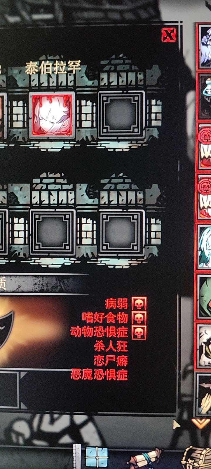 算是知道莉薇娅五振的表情为啥大变样了截图