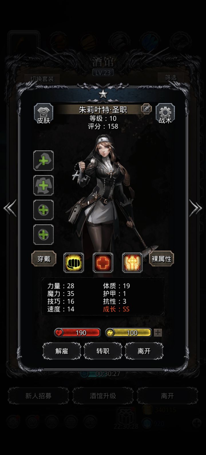 寻求大佬解惑截图