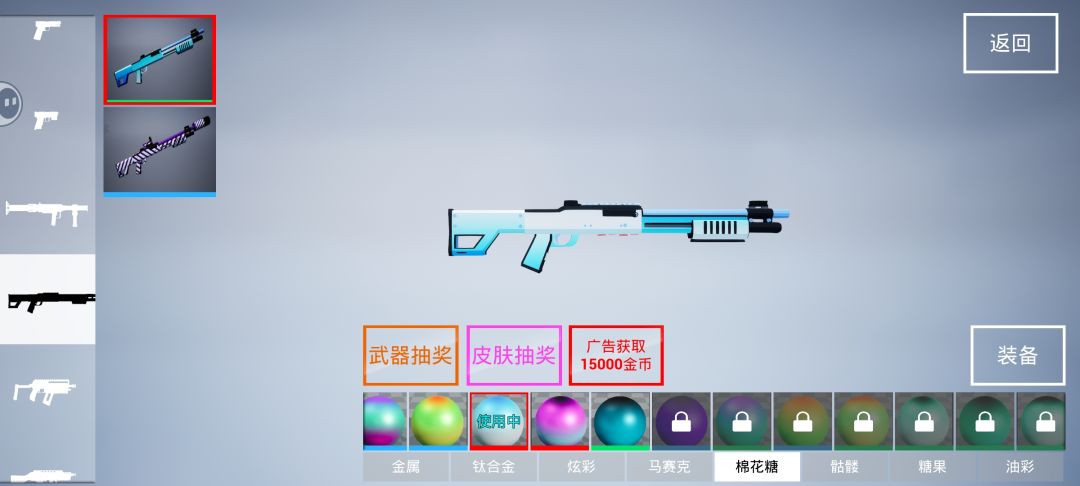 动态图片 9