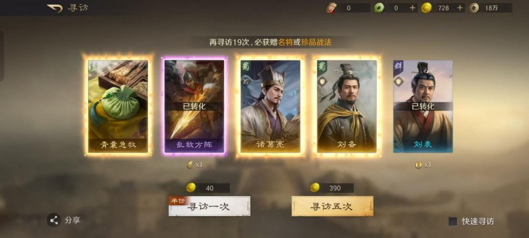 破译情感迷雾三谋职业体系教你应对突发状况 7
