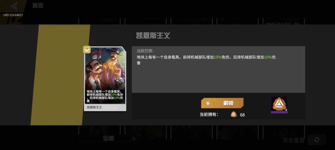五载50%增伤减伤，恐怖如斯截图