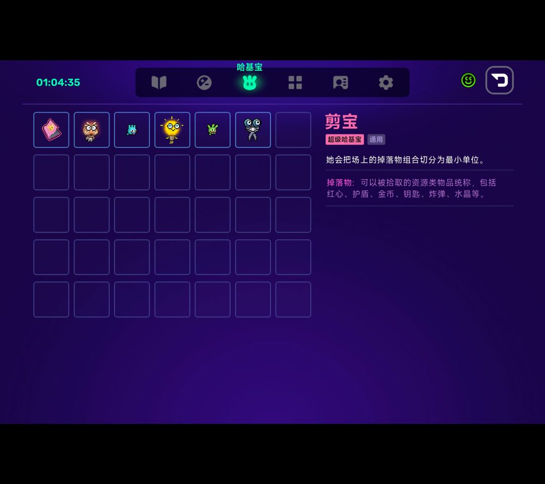 就问大不大 3