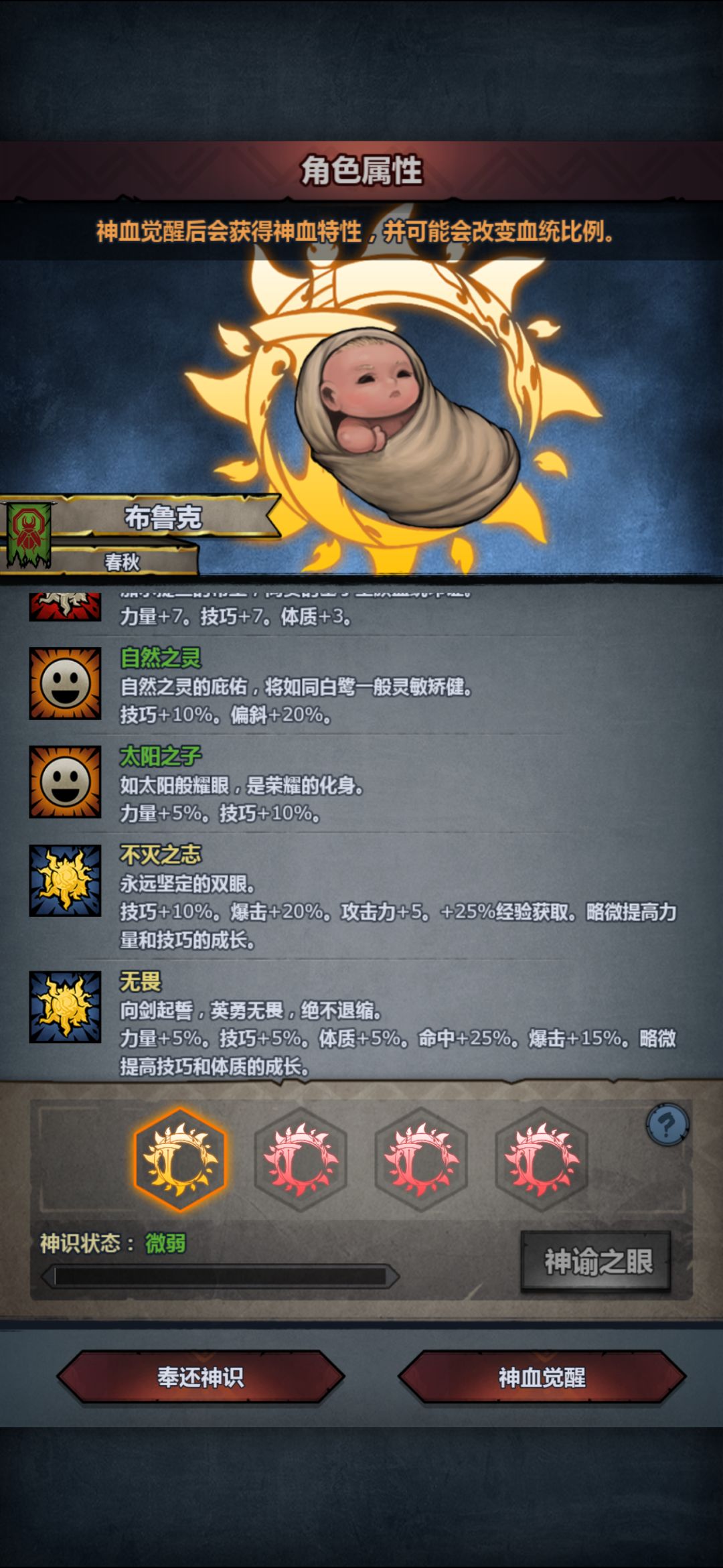该选哪个 4