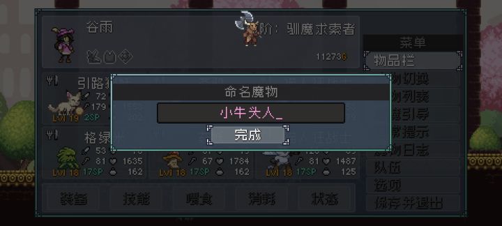 这么痛恨牛头人吗截图