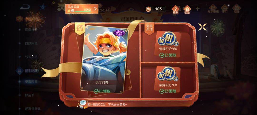 垃圾活动 1