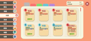 好用的卡牌推荐！！！