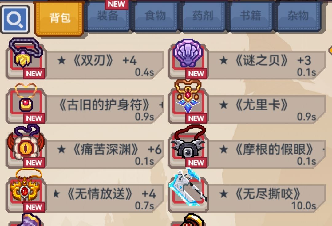 求大佬指点，下一步改下弄 2