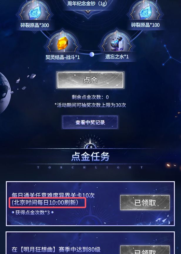 还有谁，还有谁不知道截图