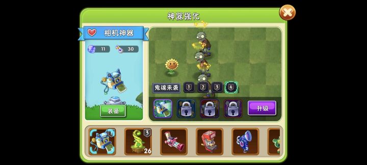 我也是有相机神器了截图