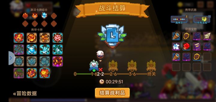 复活切不了副武器截图
