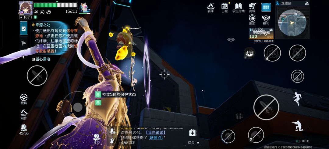 666大屁股效应犯了 1
