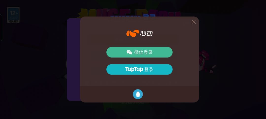 动态图片 1