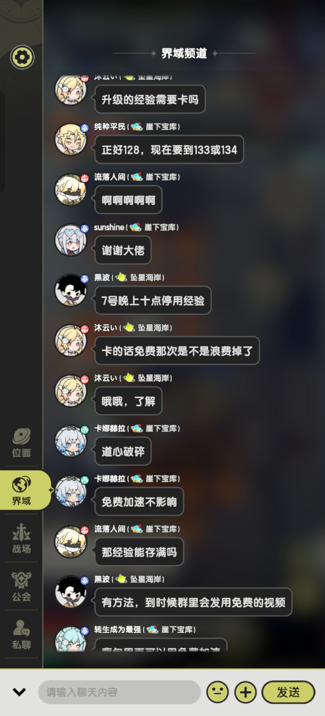 赛季一还有四天多赛季二了 2