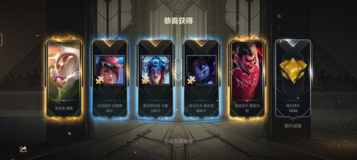 不错截图