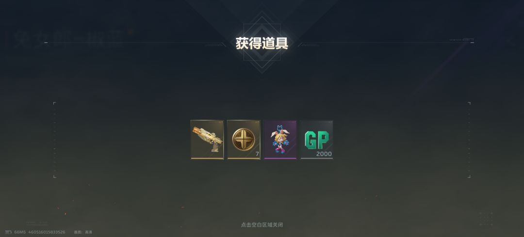 还不错 1