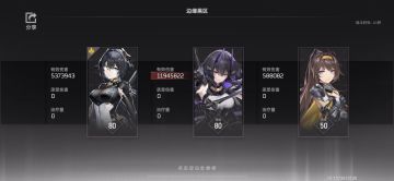 流萤岚雾 S休 简单攻略 #1.3版本攻略