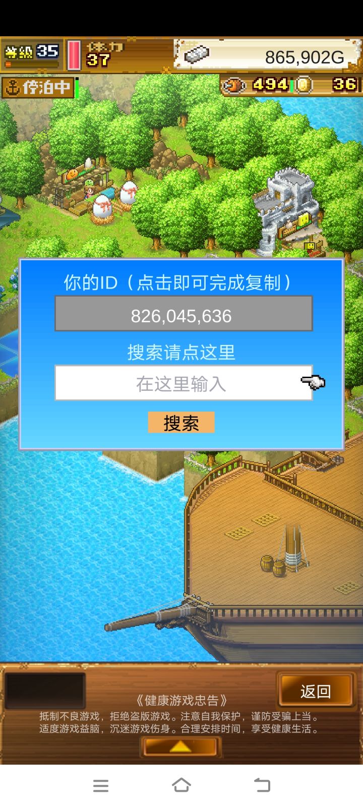 大佬带带,孩子想要个强势宠物截图