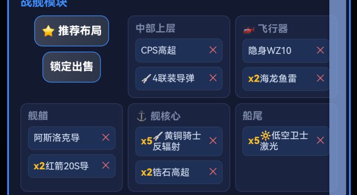 爆发是对的截图
