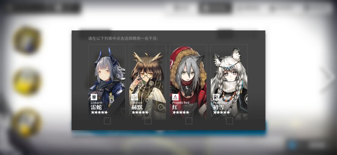 两个自选怎么选啊 2